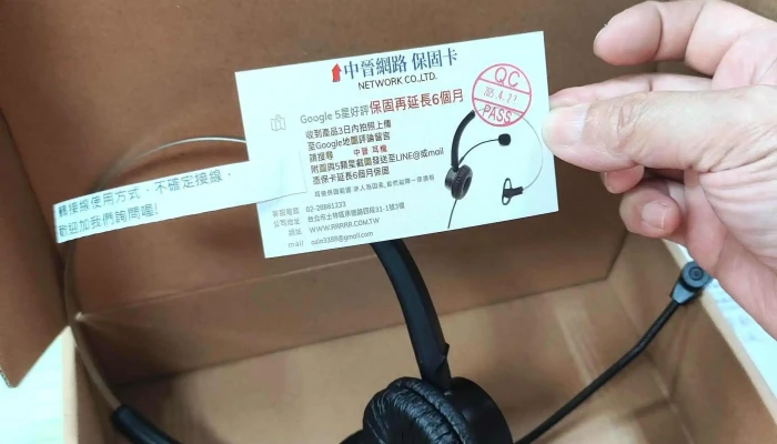 Zhong Jin Wang Dian Hua Er Mai Dian Hua Lu Yin She Bei Shui Jing Tou Dian Hua Er Ji Er Ji 电话公司 - Taipei City, Shilin District