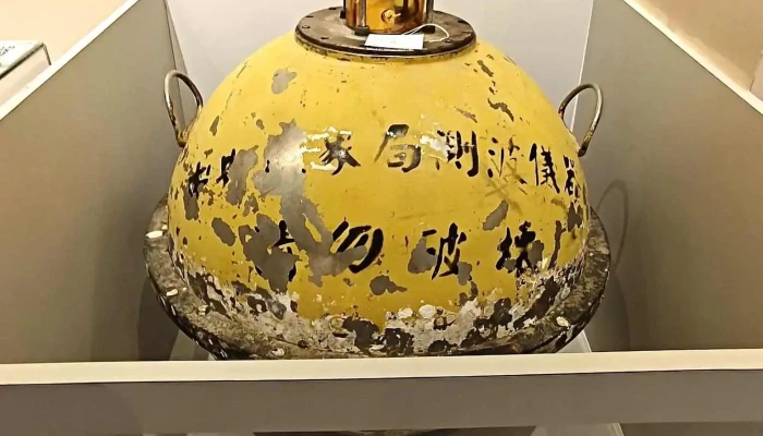 Zhong Yang Qi Xiang Shu Tai Wan Nan Qu Qi Xiang Zhong Xin Zui Xin - Tainan City, West Central District