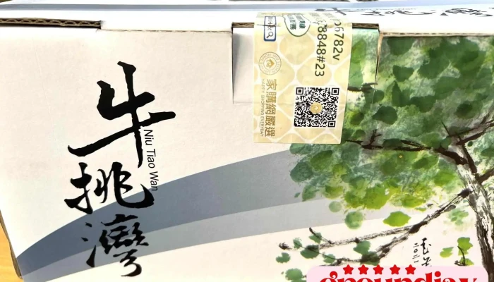 Zhu Xuan Xin Ling Shou Gu Fen You Xian Gong Si Jia Gou Wang Yan Xuan Quan Bu - Taichung City, Nantun District