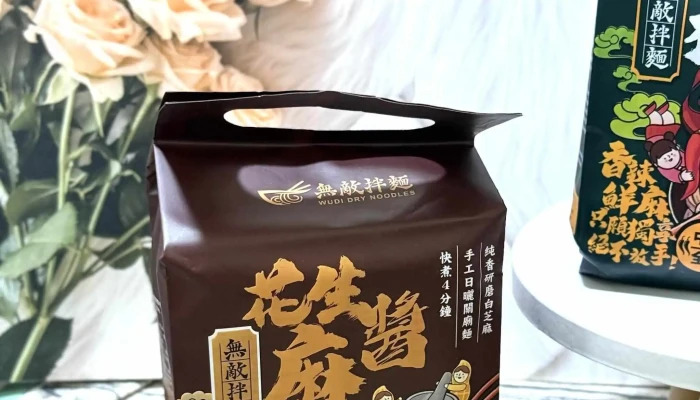 Zhu Xuan Xin Ling Shou Gu Fen You Xian Gong Si Jia Gou Wang Yan Xuan 如何到達 - Taichung City, Nantun District