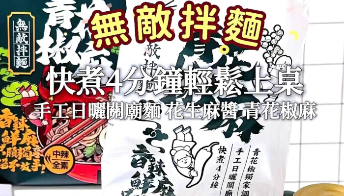 Zhu Xuan Xin Ling Shou Gu Fen You Xian Gong Si Jia Gou Wang Yan Xuan 电子商务服务 - Taichung City, Nantun District