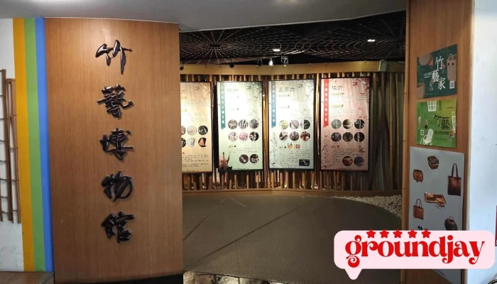 Zhu Yi Bo Wu Guan Zui Xin - Nantou County, Nantou City