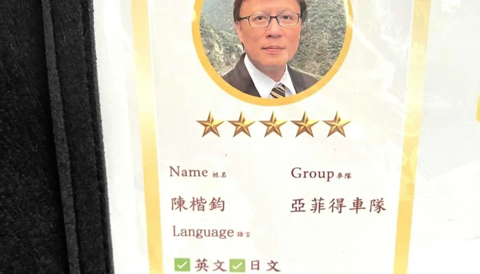 Zong Bu Zhong Xin 時間表 - Taichung City, North District
