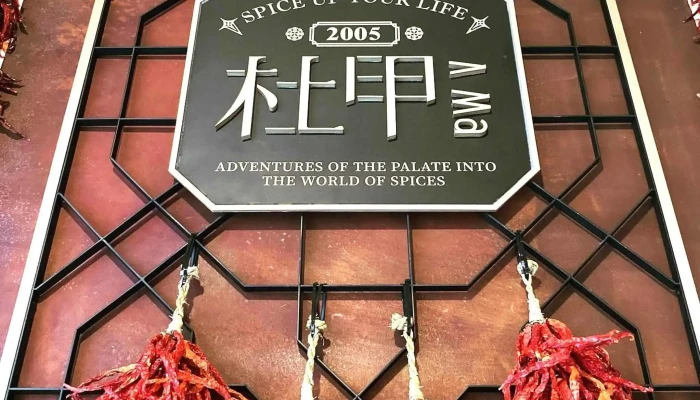A -  Ma Taipei Dihua Store 區域 - Taipei City, Datong District
