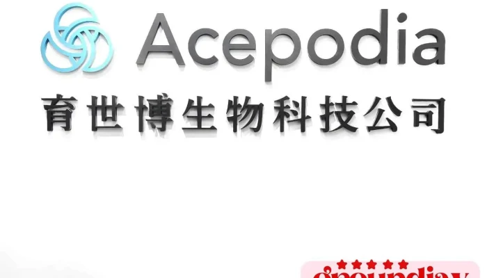 Acepodia -  Quan Bu - Taipei City, Nangang District