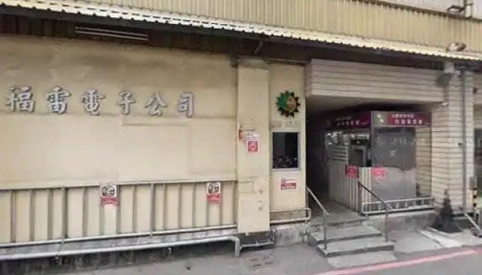 Advanced Semiconductor Engineering Inc Fab K8 Quan Bu - Kaohsiung City, Nanzih District