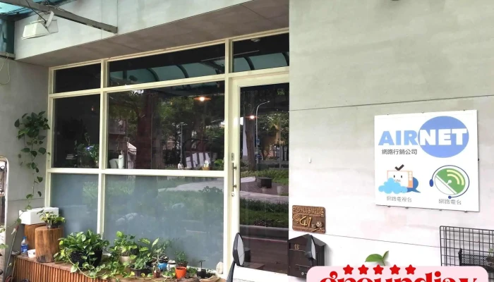 AirnetWang Lu Xing Xiao Gong Si Wai Guan - Taipei City, Zhongshan District