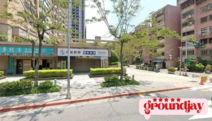 Ai上学 南京三民校 - 台北市