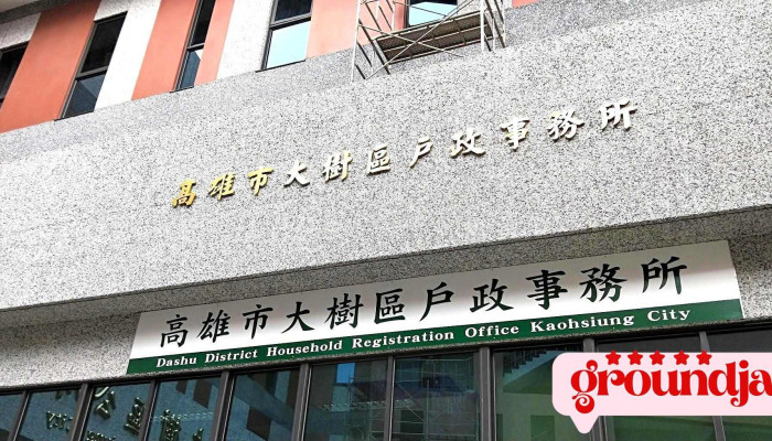 Ai安控數位工程~台南安裝監視器、雲端總機、網路建置 - 台南市