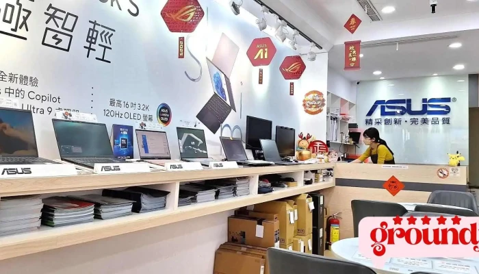 Asus Hua Ke Ba De Zong Dian Nei Bu - Taipei City, Zhongzheng District