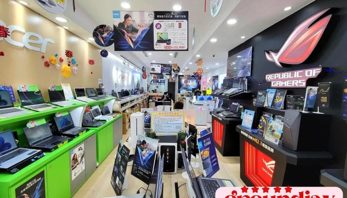 Asus Hua Ke Ba De Zong Dian Quan Bu - Taipei City, Zhongzheng District