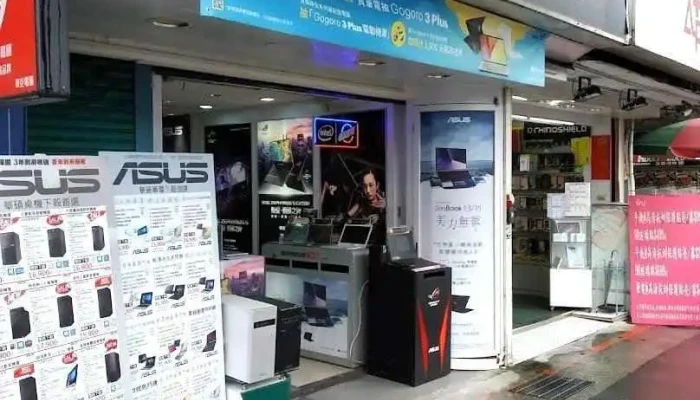 Asus 华克八德总店 - Taipei City, Zhongzheng District