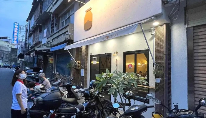 At 30 Curry - 雲林縣斗六市