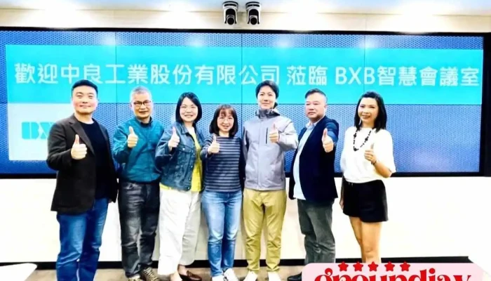 Bxb Qia Xun Dian Zi Gu Fen You Xian Gong Si Bxb Electronics Co Ltd Jian Zhu Wu - Kaohsiung City, Cianjhen District
