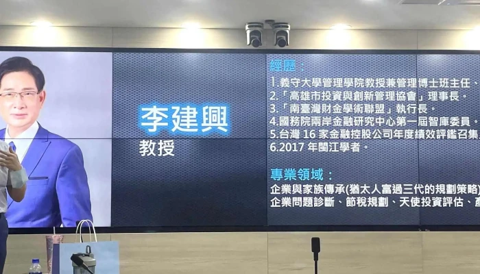 Bxb Qia Xun Dian Zi Gu Fen You Xian Gong Si Bxb Electronics Co Ltd 時間表 - Kaohsiung City, Cianjhen District