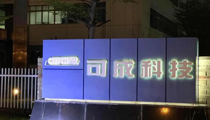 Catcher Technology Co Ltd Jian Zhu Wu - Tainan City, Annan District