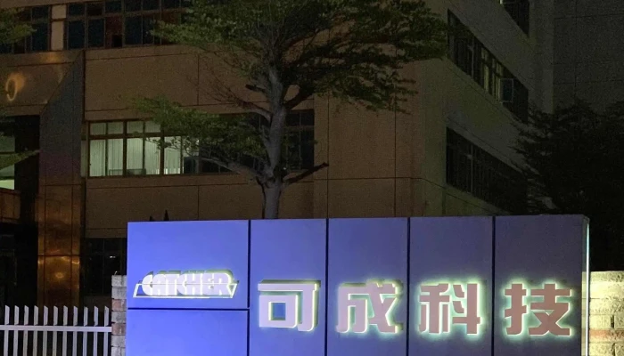 Catcher Technology Co Ltd 制造商 - Tainan City, Annan District