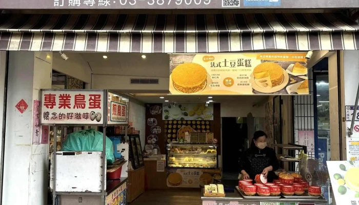Central Road Dasi Old Street -  評分 - Taoyuan City, Daxi District