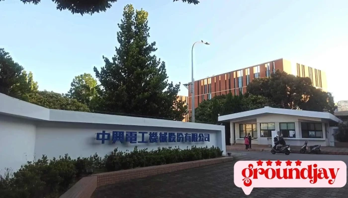 Chung -  Hsin Electric Machinery Manufacturing Corp Chem   Linko North Plant Quan Bu - Taoyuan City, Guishan District