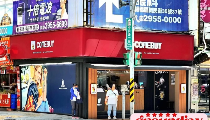 Comebuy_板橋遠百店 - 新北市
