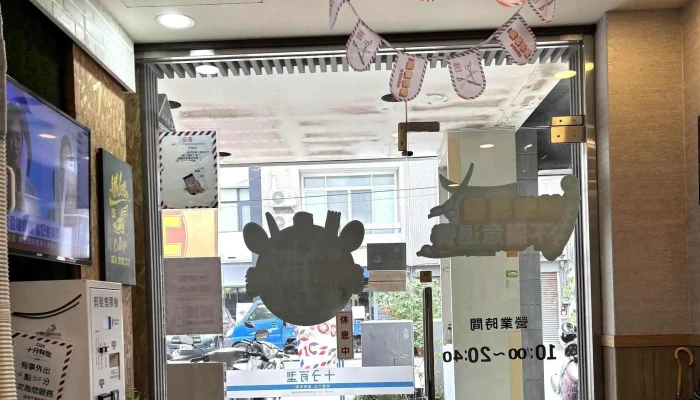 Cq2Shi Fen You Xing Ba De Dian 如何到達 - Yunlin County, Douliu City