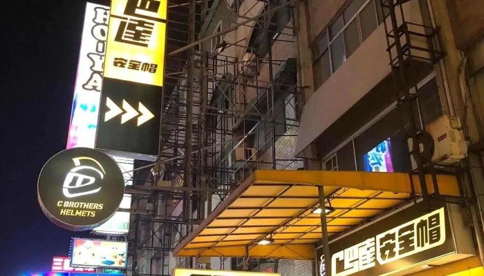 C巴達安全帽 - 台南市
