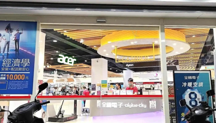 Digital City Yuanlin Branch Nei Bu - Changhua County, Yuanlin City