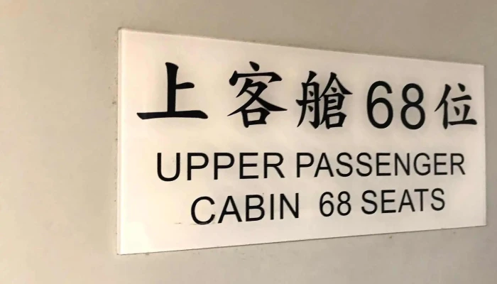 Dongliu Ferry Terminal -  地址 - Pingtung County, Donggang Township