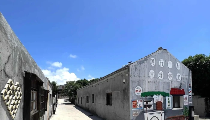 Duxingshicunjuancunwenhuabaocunyuanqu -  Zixunfuwu Station 位置 - Penghu County, Magong City