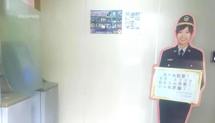 Eec Douliu -  哪裡 - Yunlin County, Douliu City