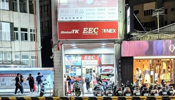 Eec Elite Express Tnn(台南店) - Tainan City, West Central District