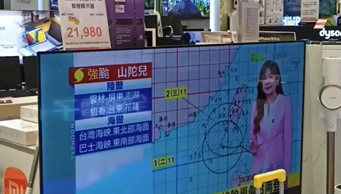 Elifemall -  Shi Pin - Yunlin County, Douliu City