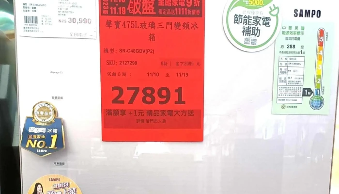 Elifemall -  照片 - Yunlin County, Douliu City