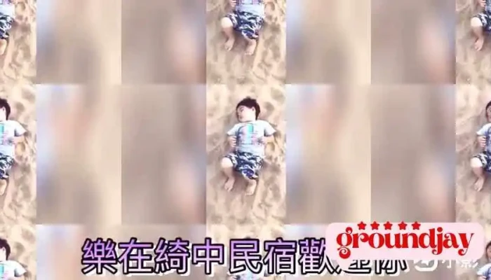 Enjoy The Momen -  Shang Jia Shang Chuan - Penghu County, Magong City