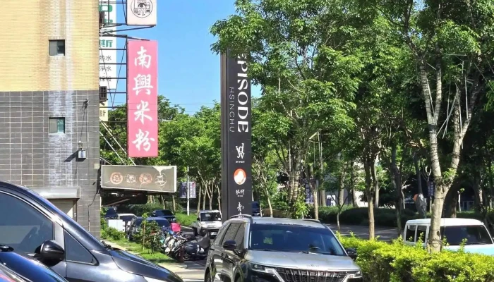 Episode Hsinchu -    Jdv By Hyatt Zui Xin - Hsinchu City, East District