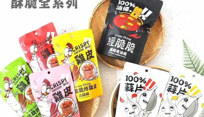 Eternal永恆選物電子商務網站｜異國零嘴餅乾戶外休閒行李箱一站買足 - Taichung City, North District