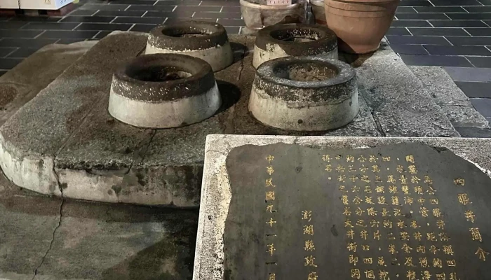 Four -  Eyedwell 時間表 - Penghu County, Magong City