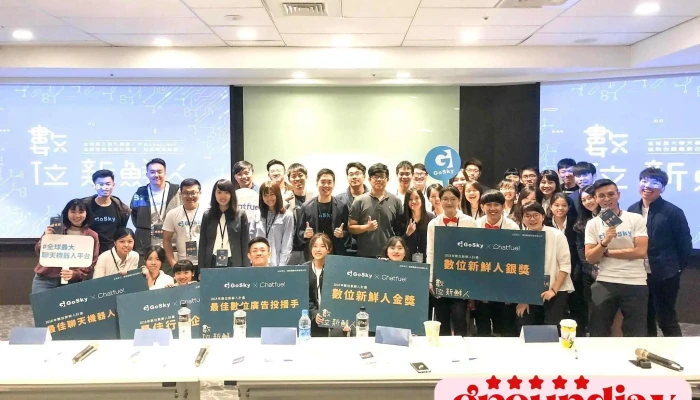 GoSky Ai Inc. 構思網路科技有限公司 - 台北市