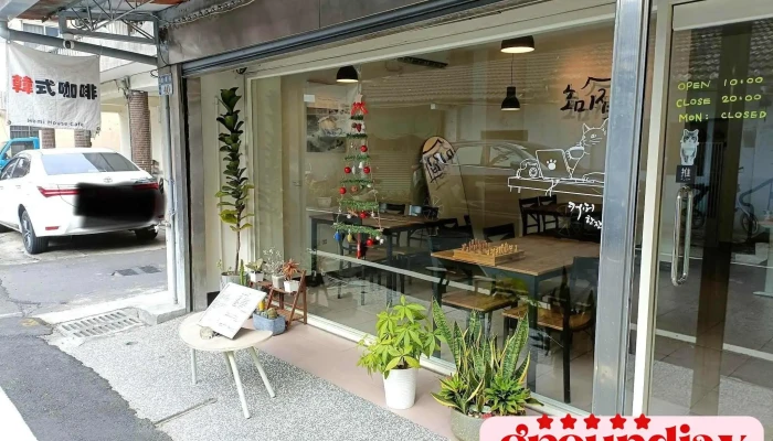 Homi House Cafe - 雲林縣斗六市