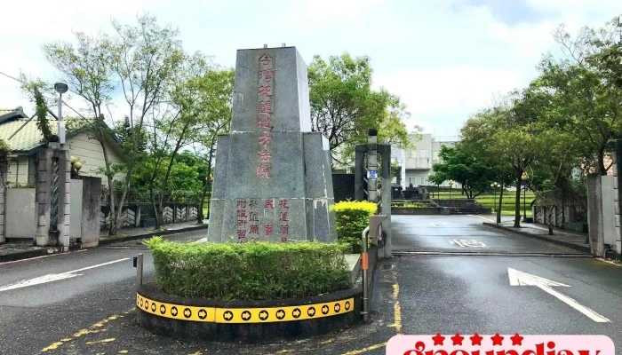 Hualien, Taiwan Hualien simple Defangfayuan court - 花蓮縣花蓮市