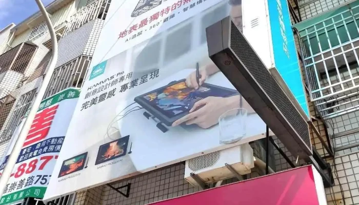 Huion 绘王台南旗舰店 - 台南市