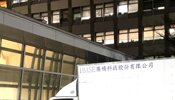 Ibase Technology Guang Ji Ke Ji Gu Fen You Xian Gong Si 促銷 - Taipei City, Nangang District