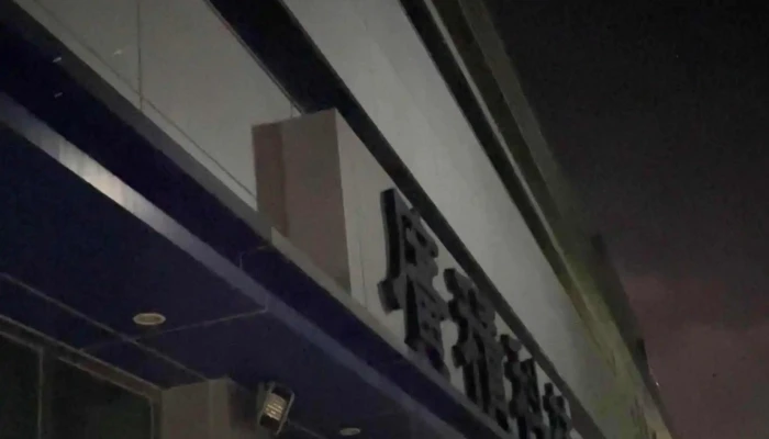 Ibase Technology Guang Ji Ke Ji Gu Fen You Xian Gong Si 电子制造商 - Taipei City, Nangang District