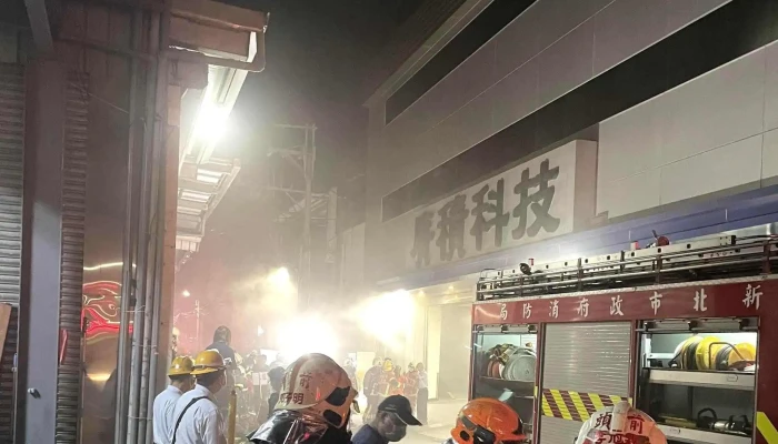 Ibase Technology Guang Ji Ke Ji Gu Fen You Xian Gong Si 立即開放 - Taipei City, Nangang District