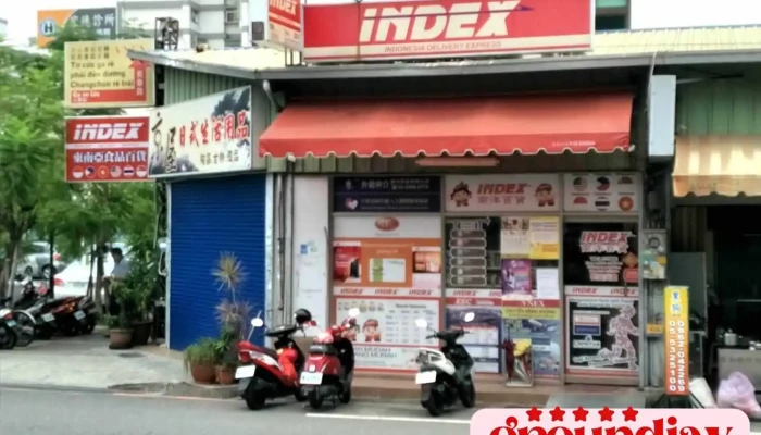 Index 南洋百货 - 雲林縣斗六市