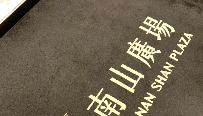 iProspect - Taipei City, Xinyi District