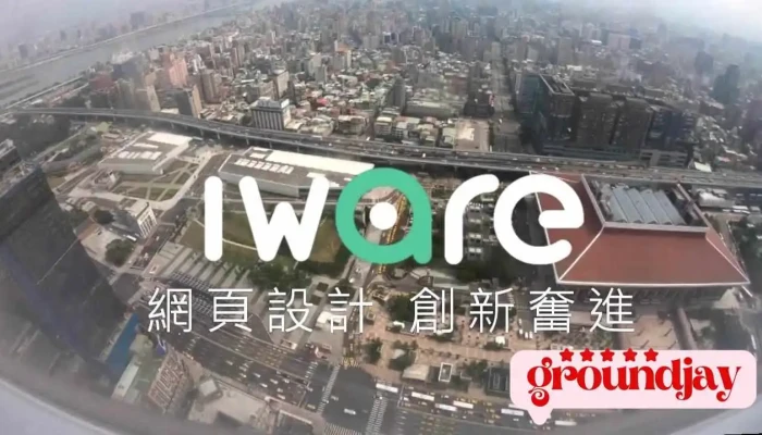 Iware Wang Ye She Ji Gong Si   Zhuan Zhu Ke Zhi Hua Wang Zhan She Ji Zhuan Jia Shi Pin - New Taipei City, Sanchong District