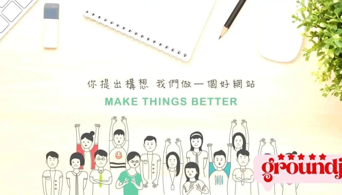 iWare 網頁設計公司 - 專注客製化網站設計專家 - New Taipei City, Sanchong District