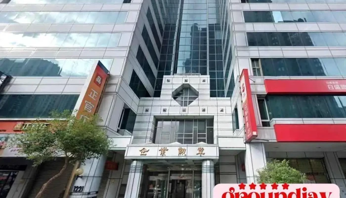 JgnetZhai Ji Wang She Qu Kuan Pin Wang Lu Shang Jia Shang Chuan - Taoyuan City, Taoyuan District