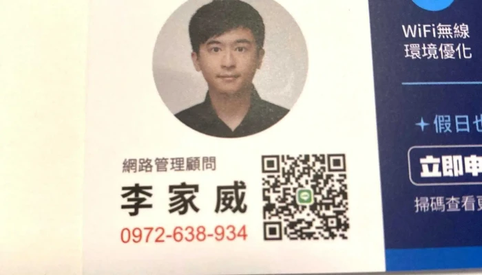 JgnetZhai Ji Wang She Qu Kuan Pin Wang Lu Taoyuan City Taoyuan District - Taoyuan City, Taoyuan District